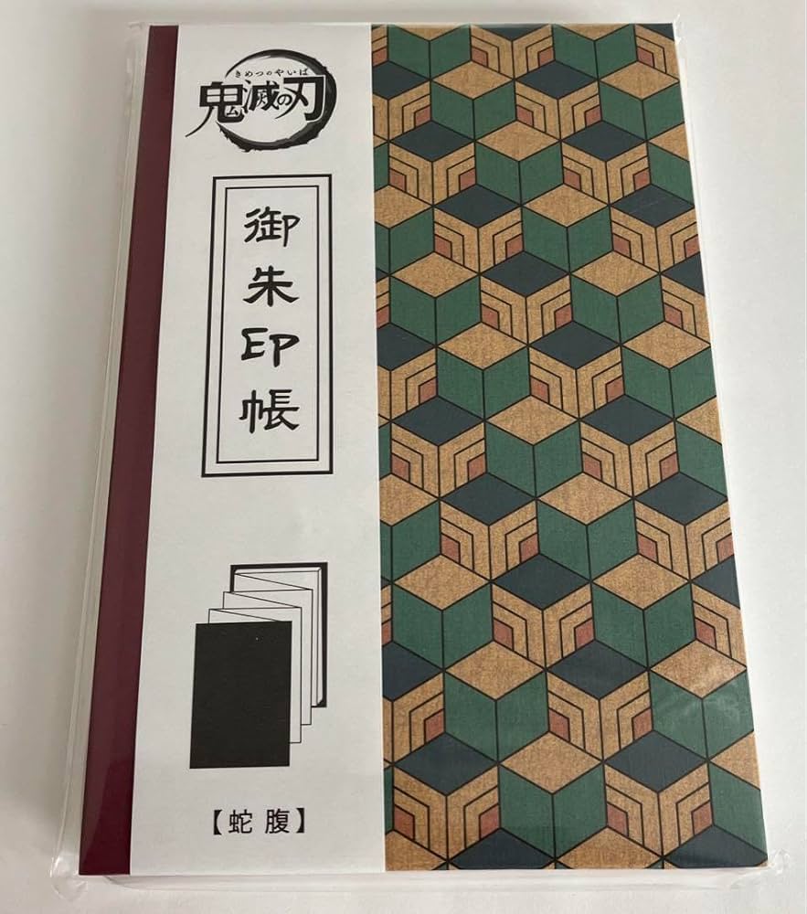 JR - 鬼滅の刃　ご朱印帳 JR九州『鬼滅の刃』グッズ通信販売へ 御朱印帳、有田焼の豆皿